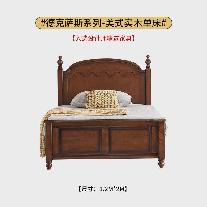 美式儿童床男孩女孩单人床1.2米全实木床现代简约小孩卧室储物床