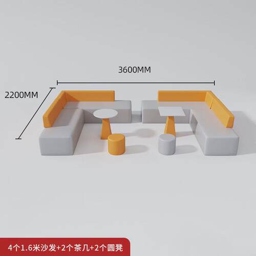 创意简易休息区培训机构长条转角办公沙发接待会客大厅休闲服装店