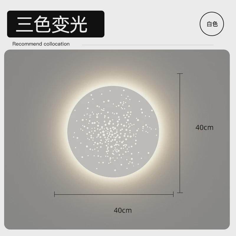 沙发背景墙壁灯客厅艺术装饰灯白色圆形卧室床头灯过道走廊壁画灯