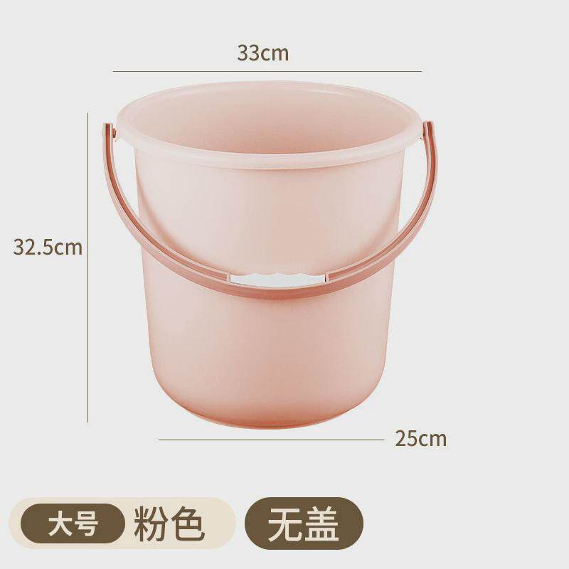 家用水桶带盖洗衣桶加厚大号学生宿舍塑料洗澡清洁手提储水圆桶子