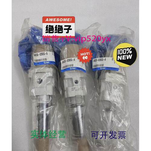 现货供应SMC全新未拆空气过滤器AW30-02BDG-A带安装支架和压力表