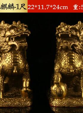 铜麒麟黄铜财富麒麟摆件家居工艺品礼品铜麒麟一对摆件装饰工艺品