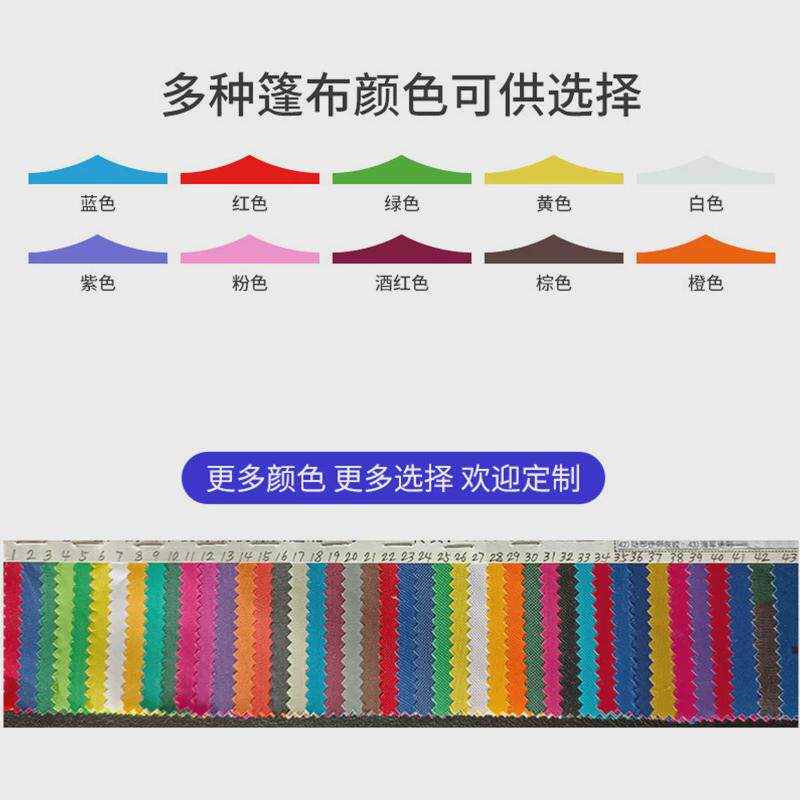户外广告帐篷黑金钢伸缩式遮阳篷折叠四脚大伞四角防雨棚摆摊用