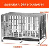 狗窝不锈钢狗笼大型中型犬狗笼子室内厕所带小型折叠宠物金毛单层