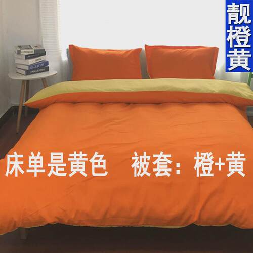 IYR7纯白色宾馆四件套民宿床上用品酒店床单被套4罩件学生宿舍三