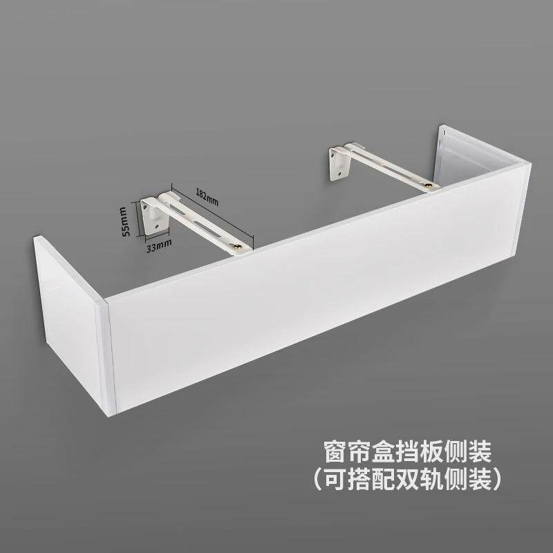 中商窗帘盒轨道一体遮挡盒电动轨道挡板智能灯带单轨双轨顶