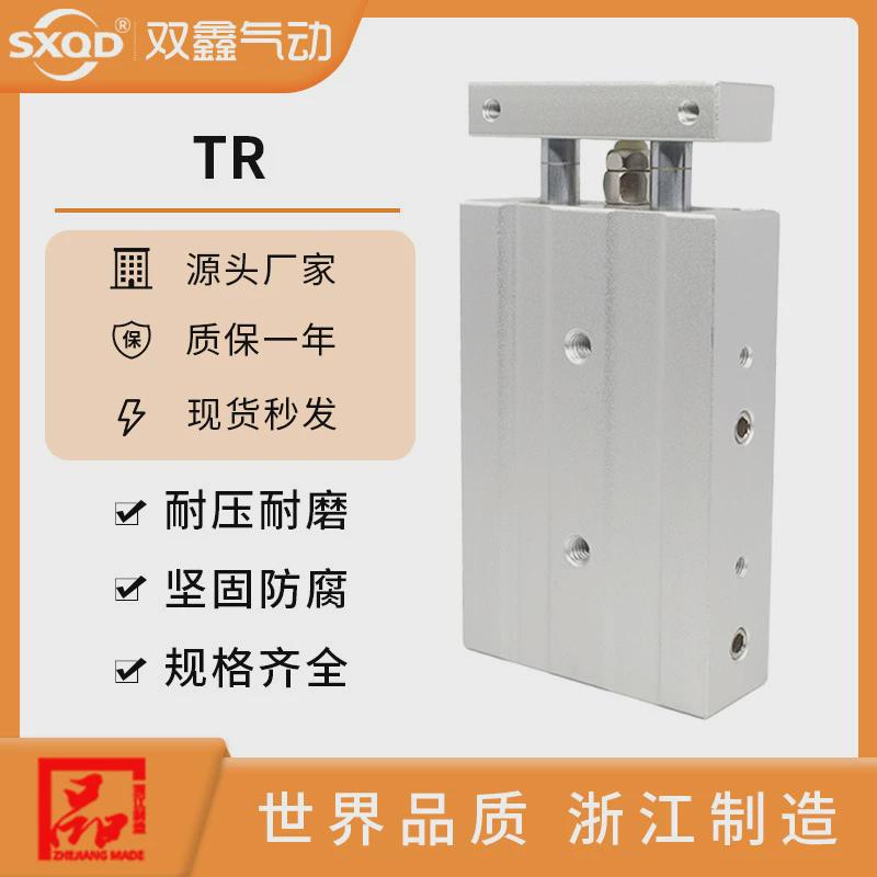 亚德客型双杆双轴tr气动气缸6/10/16/20-10x20x25x30x35x50x75s