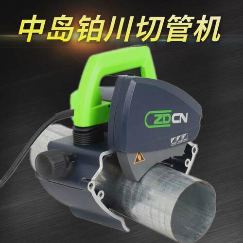 新款塑料管切割机配件齐全手提式不锈钢管切割机镀锌管管材切割机