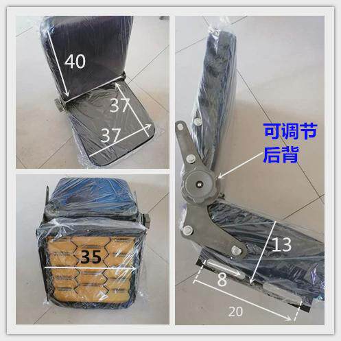 三四轮小铲车改装原车座椅驾驶座弹簧驾驶座拖拉机坐垫车座子包邮