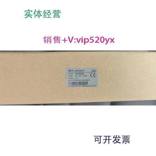 现货供应全新繁易人机界面FE9100WE欢迎进店选购