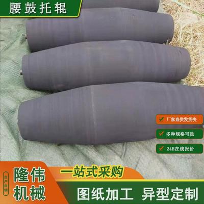 槽型腰鼓型上调心托辊纠偏输托辊钢托辊轮无动力锥形滚筒腰鼓煤