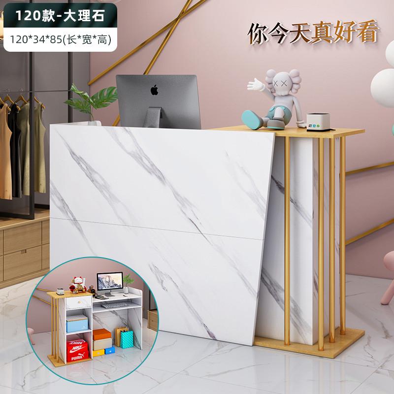吧台收银台店铺前台接待台柜台简约现代收银桌子美容院服装店小型
