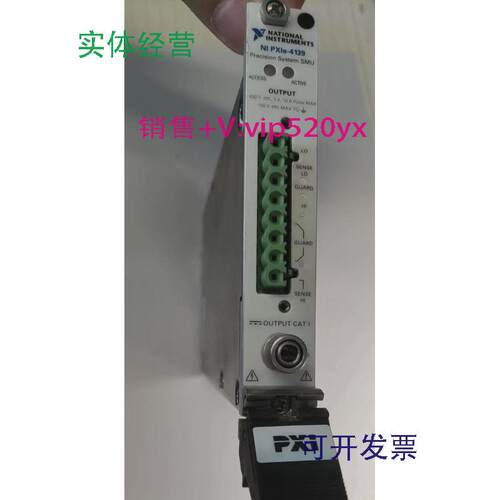现货供应美国NIPXIE-4139现货出售，功能正常，成色好，出售