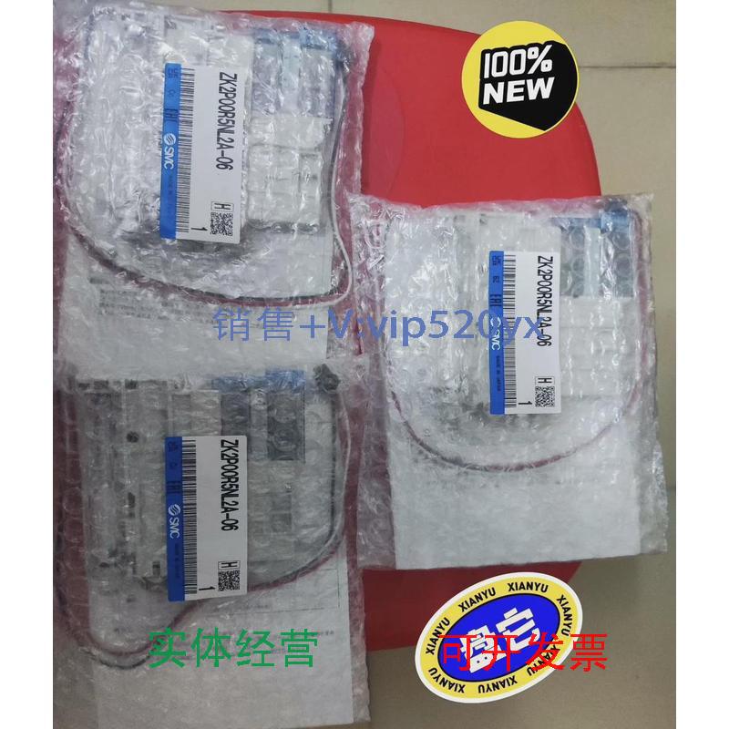 现货供应SMC全新真空发生器ZK2P00R5NL2A-06