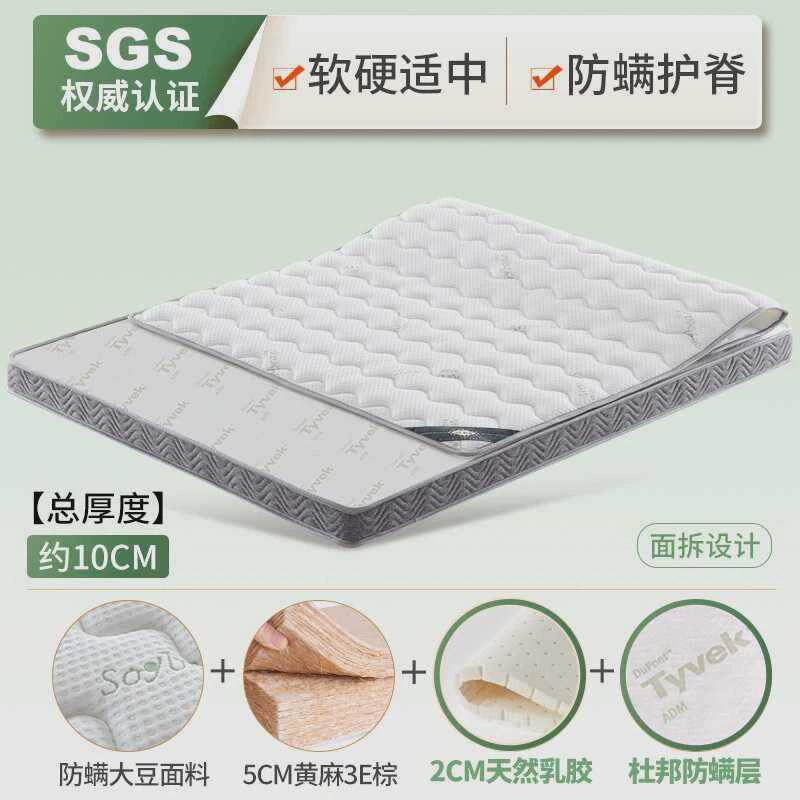天然黄麻纯椰棕床垫偏硬护脊椎家用软棕榈乳胶榻榻米床垫儿童定