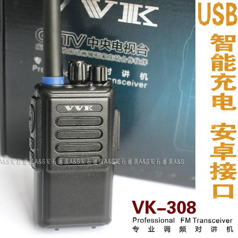 威科三通 vk-308 对讲机 VK-Q6 vvk-308s 对讲机 vvk Q6 GT-666
