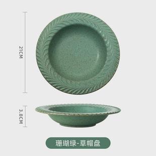 粗陶深盘北欧餐厅大号汤盘意面盘创意西餐盘沙拉甜品盘家用菜盘子