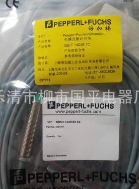 销售电感式传器nbn4-12gm40-e1感接近开关npn常闭质保1年