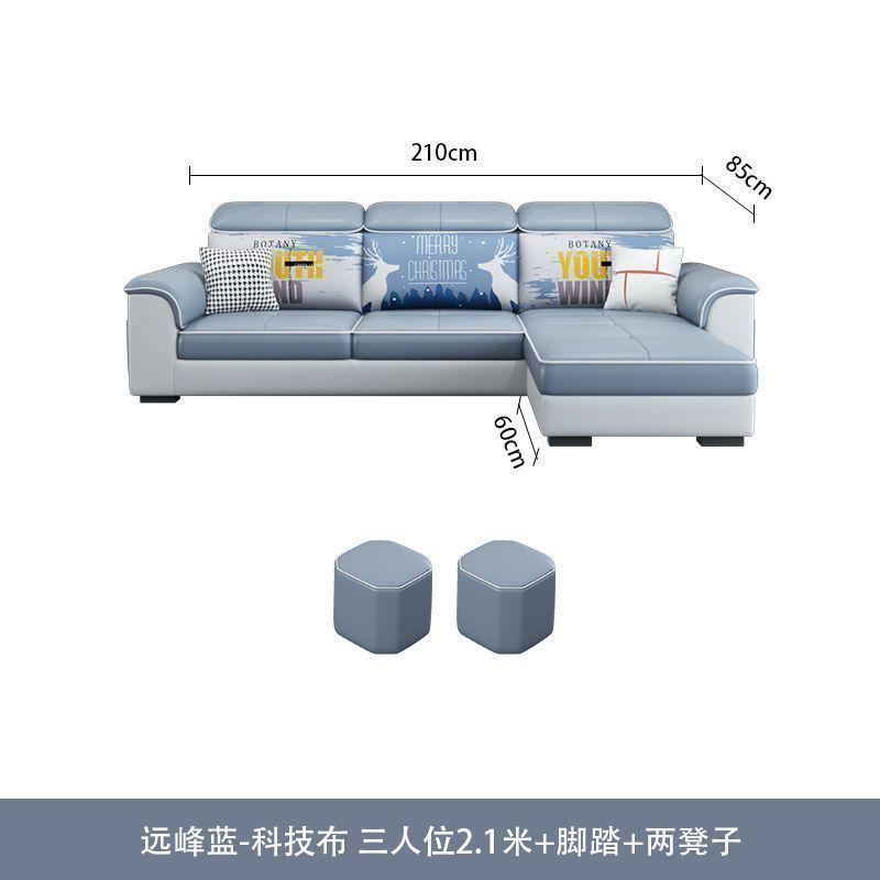 布艺沙发客厅简约现代免洗户型大小出租屋北欧风两用全套家具沙发