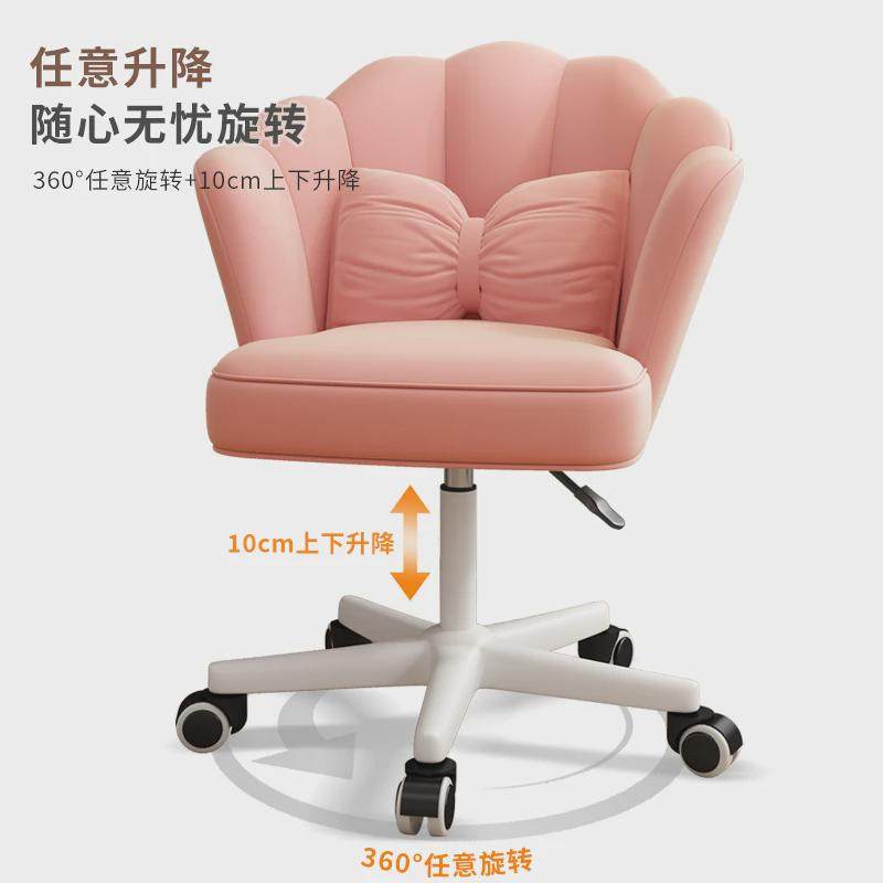 化妆椅家用女生卧室电脑椅学习久坐转椅学生办公舒服升降靠背新品