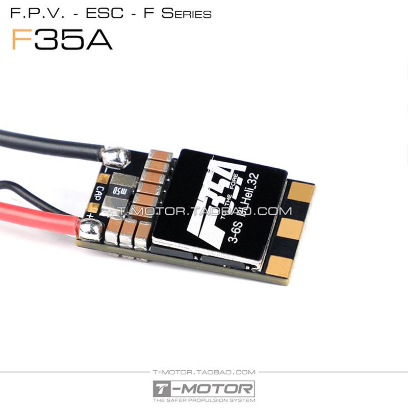 TMOTOR破风F系列电机配套电调32位F30A F35A F45A Dshot BLHeli32