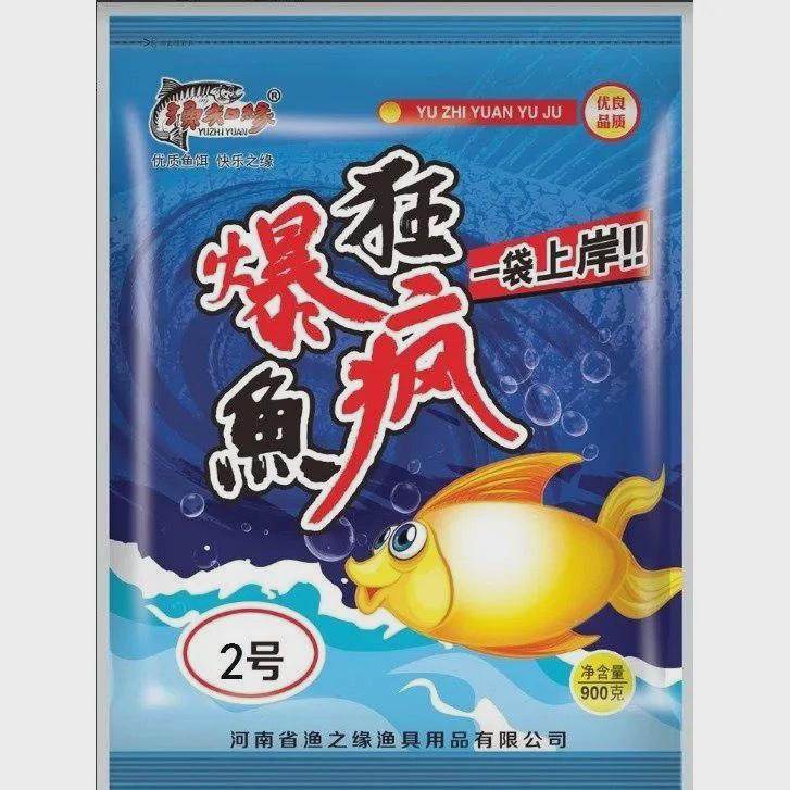 渔之缘狂疯爆鱼一袋上岸黑坑竞技水库野战鱼饵料风暴饵料,户外/登山/野营/旅行用品,活饵/谷麦饵等饵料,淘宝优惠券,粉丝福利购,淘宝优惠卷