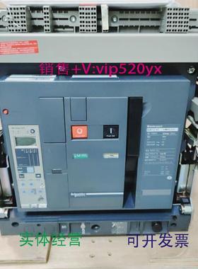 现货供应施耐德NW12H1NW10H1NW08H1NW16H1NW20H13/D询