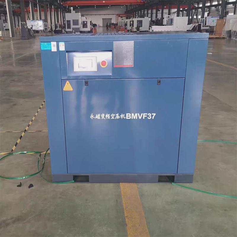 开山牌螺杆机空压机7.5/15/22/37kw螺杆机永磁变频静音工业气泵