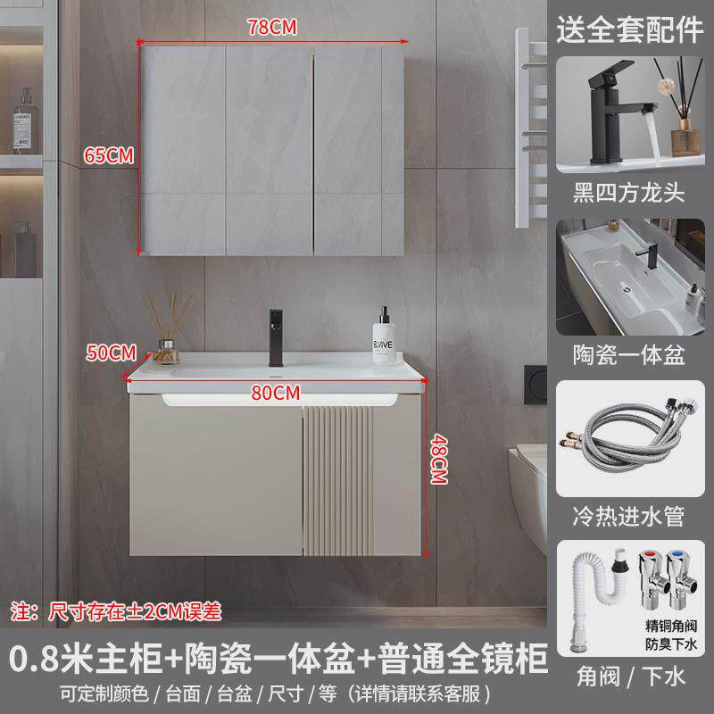 熠达可定制橡胶木实木门板浴室柜一体盆陶瓷盆洗漱洗脸洗手台盆柜