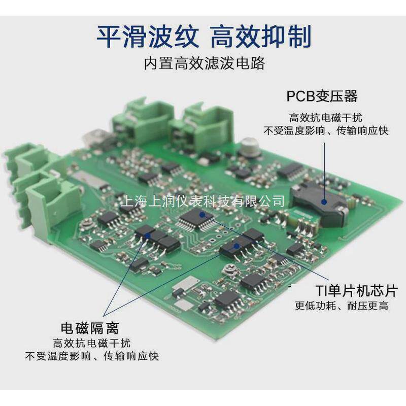 am-t-i4信号上am-t-rtd温度信号变送器隔离器海上润仪表