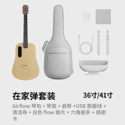 拿火吉他lavame4单板款智能男女生民谣吉他初学者36/41寸