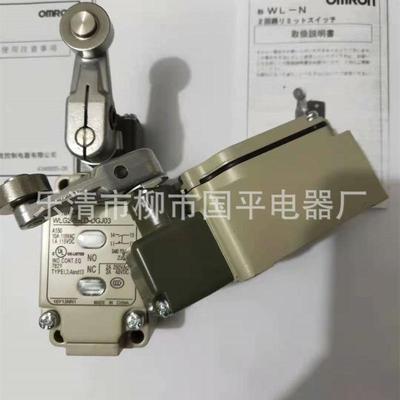 全新带指示灯行程开关wlca2-2le-n机床限位开关杆式摆滚珠