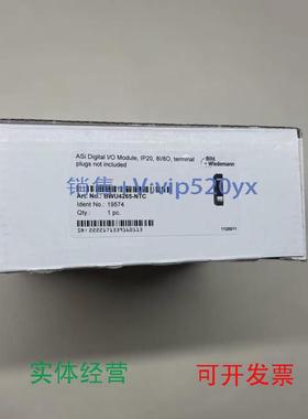 现货供应必威模块BWU3760/BWU2828/BWU2078/BWU2552/BWU2334全新