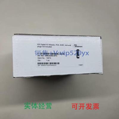 现货供应必威模块BWU3760/BWU2828/BWU2078/BWU2552/BWU2334全新