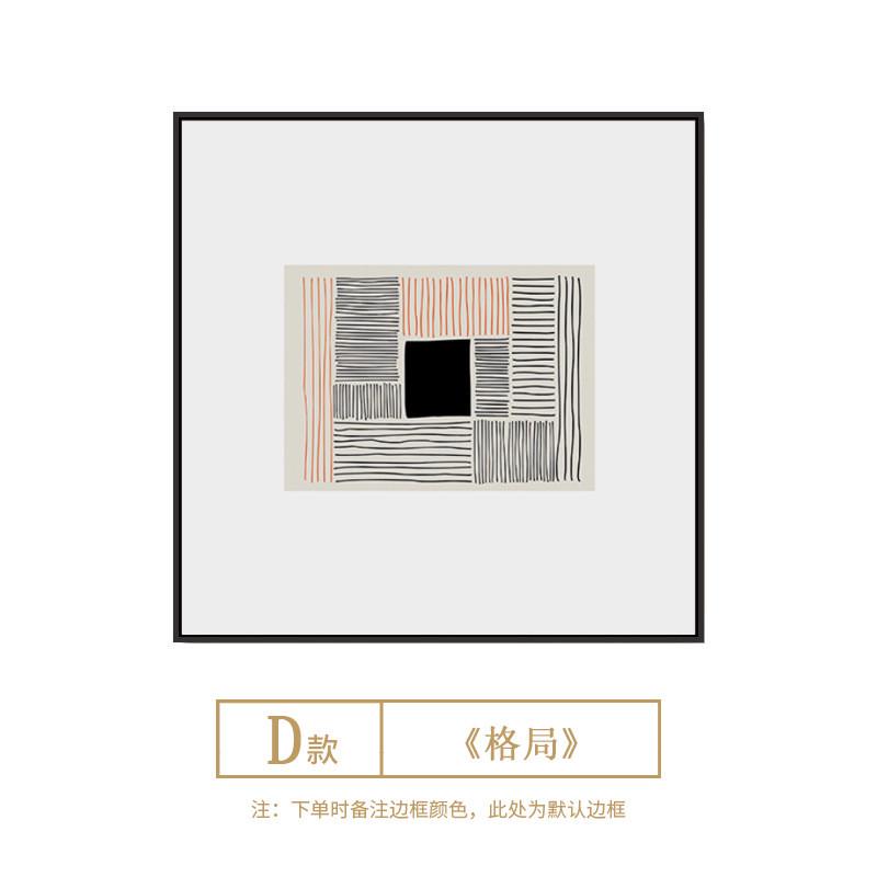 莫兰迪餐厅装饰画抽象艺术壁画侘寂风客厅挂画方形现代简约床头画图片