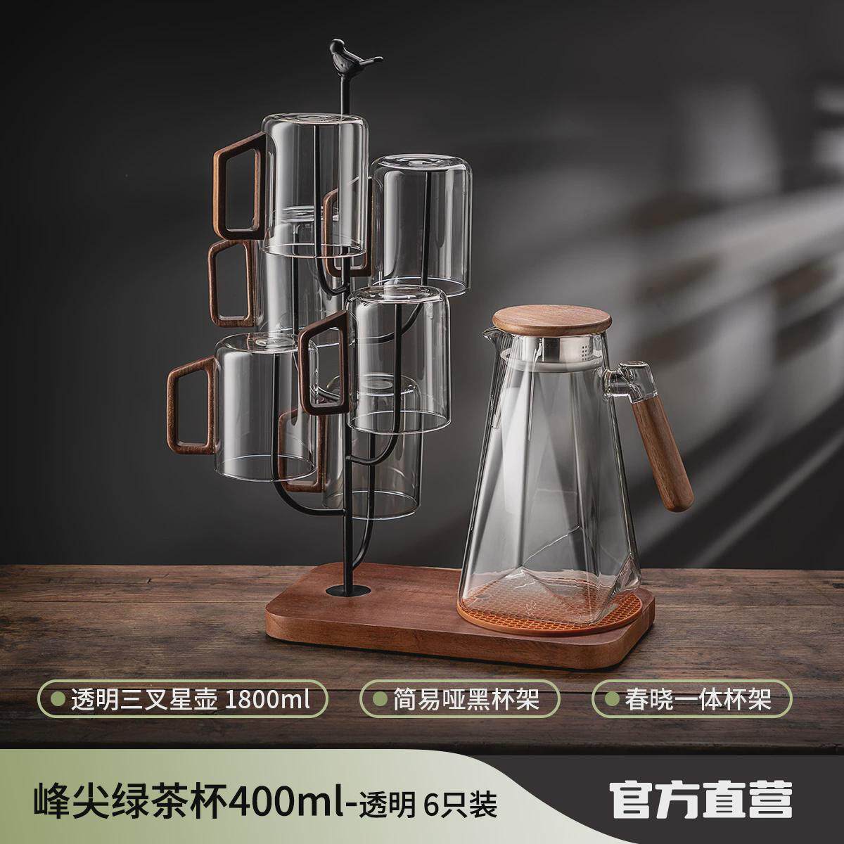 中式高档玻璃茶壶水杯套装带泡茶杯耐热家用待客木把高颜值喝水杯