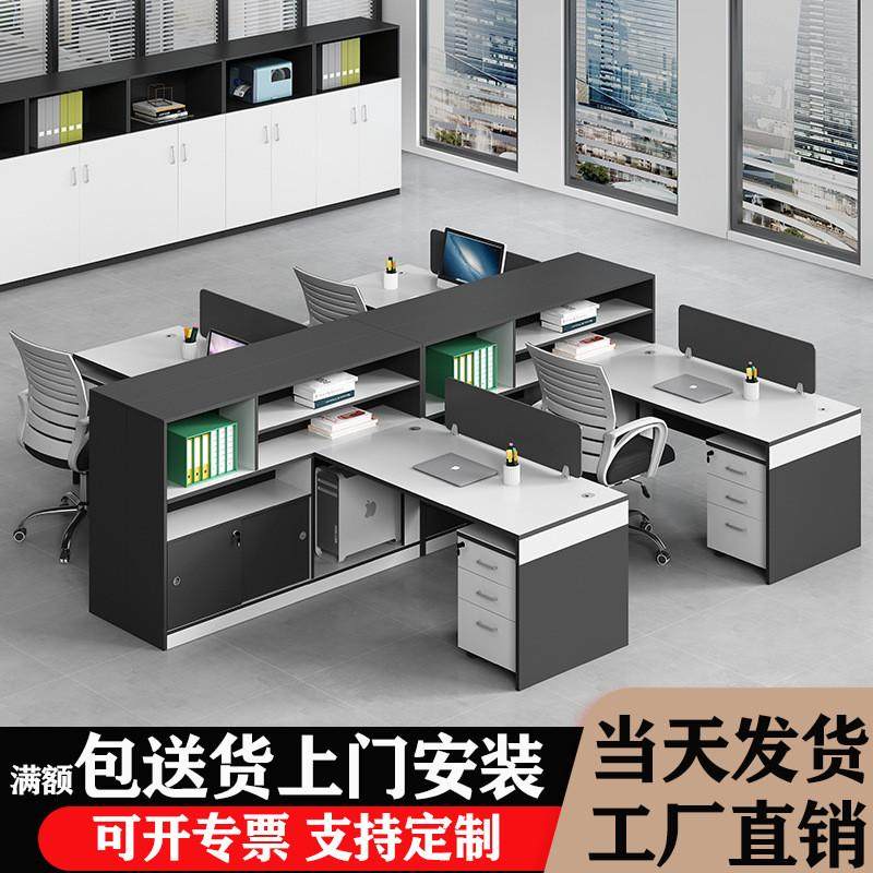 职员办公桌子办公室员工电脑办公桌椅组合简约现代财务办工桌单人