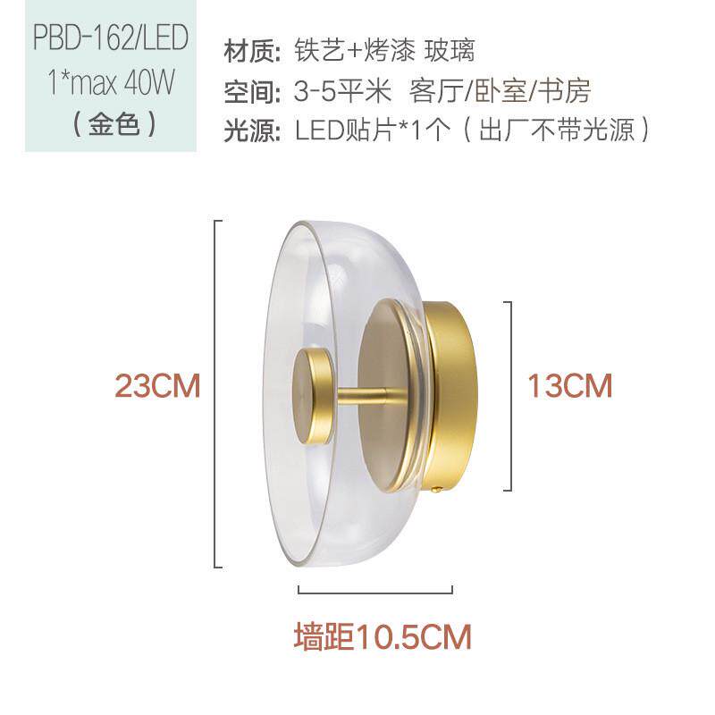 北欧吊灯简约led客厅玻璃壁灯创意床头组合书房餐厅卧室灯具沙发