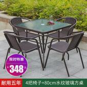 户外桌椅藤椅花园伞三件套组合带阳台休闲小茶几室外露天庭院桌莳