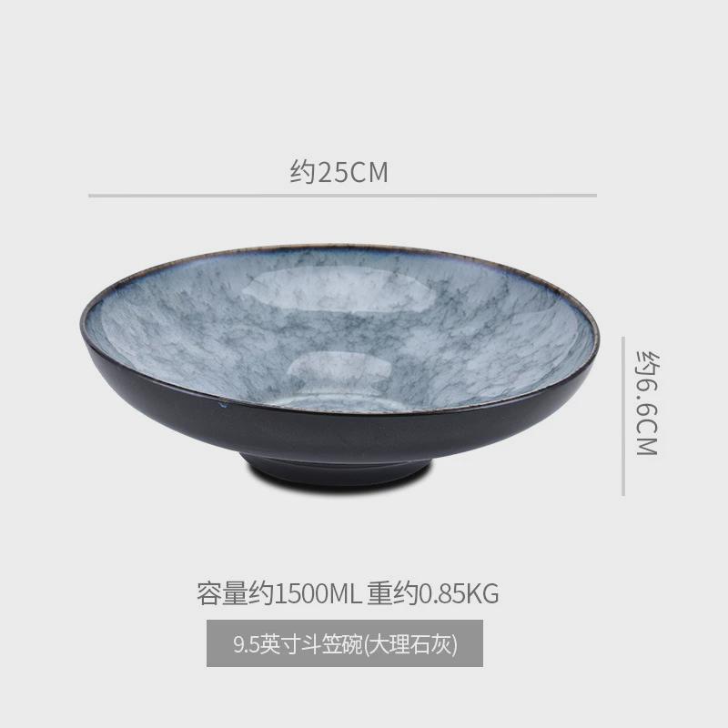 日式碗陶瓷大号斗笠创意冷面碗商用意境菜餐具好看浅口高脚沙拉碗