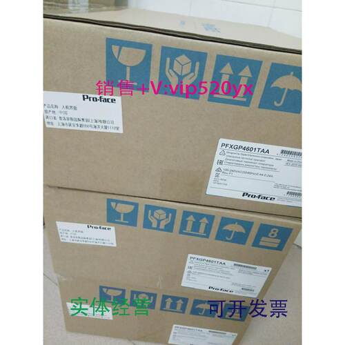 现货供应PFXGP4601TAAC/GP-4601T普洛菲斯人机界面，。