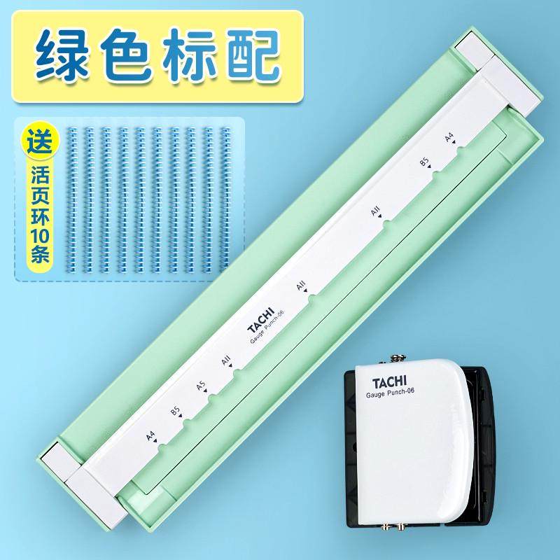 手推式30孔打孔器活页本a4纸多孔装订机打洞器线圈本打孔机打孔器