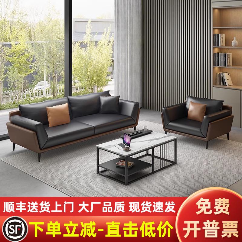 my办公室沙发茶几组合简约现代商务会客区洽谈接待室单人三人位
