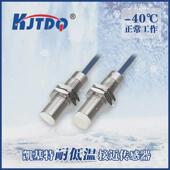 凯基特接近开关埋入防水电感式 exdx直流二线常开 非lj12a3