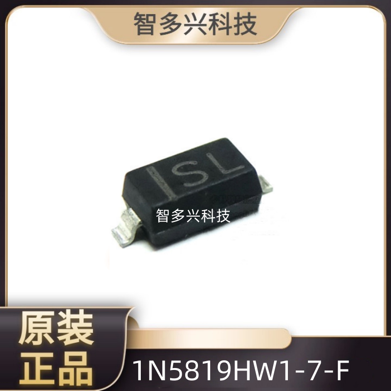 全新 1N5819HW-7-F肖特基二极管丝印SL贴片SOD-123（10个）