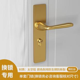 黑色门锁室内卧室家用型磁吸静音分体锁门实木把手房门锁锁具