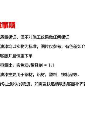 卡纳尔1k特黑1l装汽车油漆防锈漆翻新改色划痕修复金属黑色kn1121