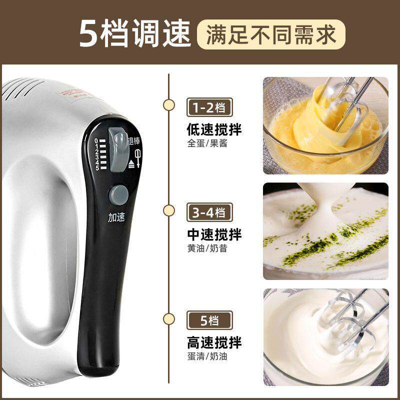 顺然打蛋器家用烘焙全自动小型电动奶油打发器手持大功率搅蛋包邮