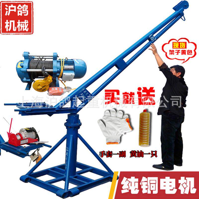 厂家直销 室外360度吊运机 吊粮机 建筑装修吊运机 吊沙机 吊料机,搬运/仓储/物流设备,起重葫芦,淘宝优惠券,粉丝福利购,淘宝优惠卷