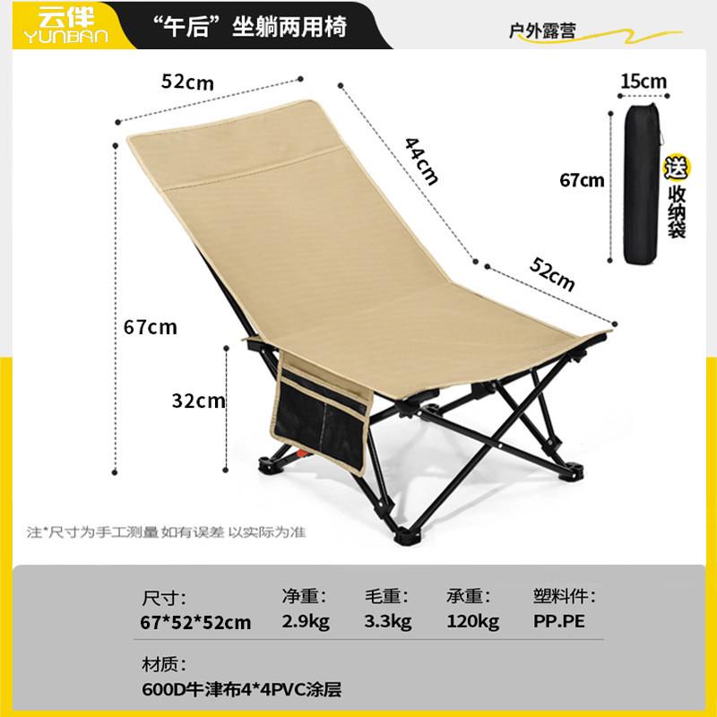 户外折叠躺椅便携式沙滩钓鱼椅子超轻露营坐躺两用矮脚椅靠背椅